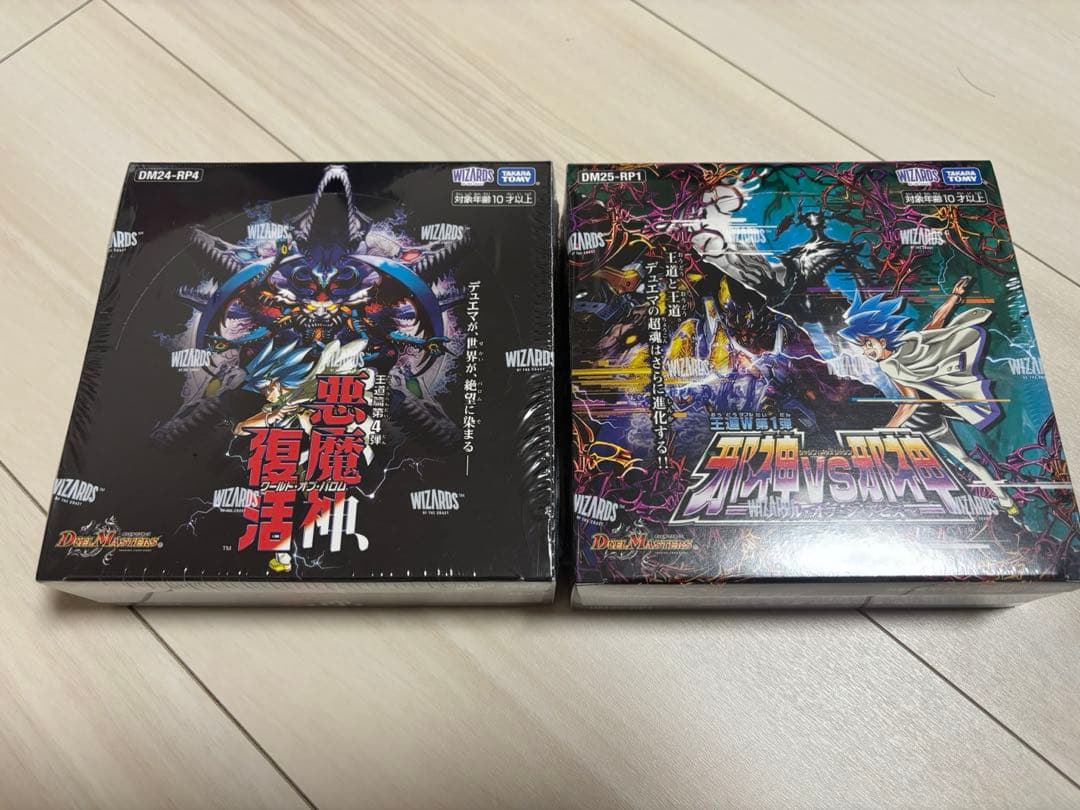 デュエルマスターズ　邪神VS邪神　ソウルオブジアビス　悪魔神復活　BOX