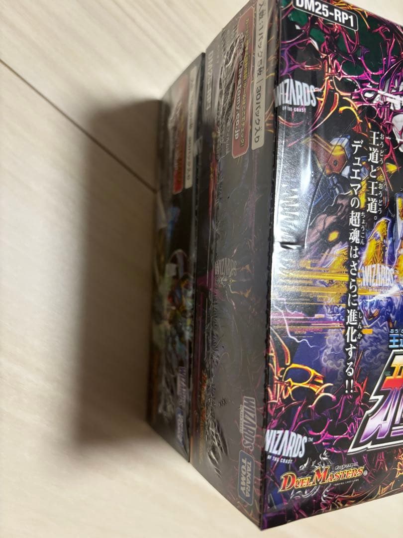 デュエルマスターズ　邪神VS邪神　ソウルオブジアビス　悪魔神復活　BOX