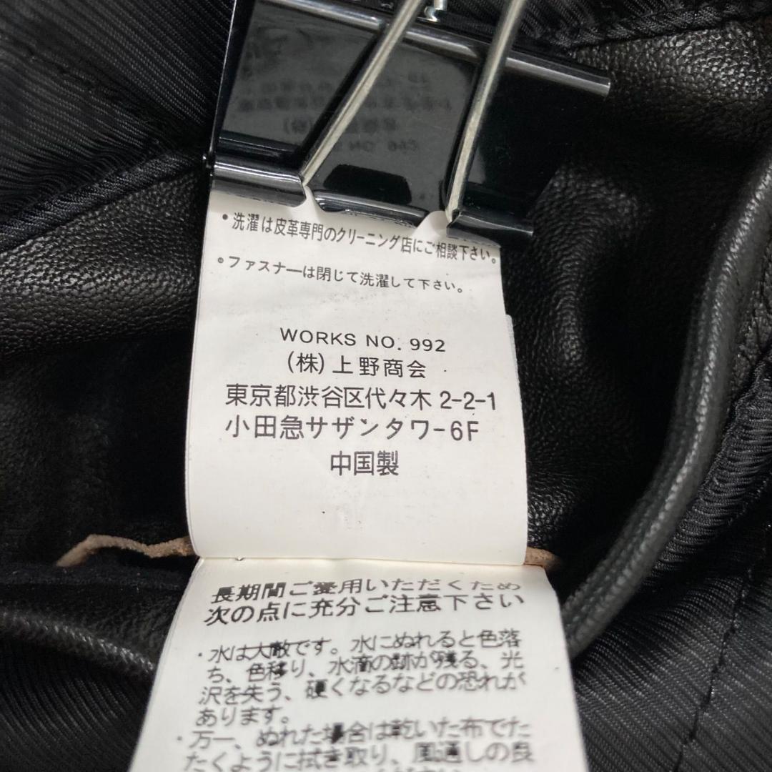 15799✨良品✨アビレックス 茶芯加工 シープスキン ライダースジャケット