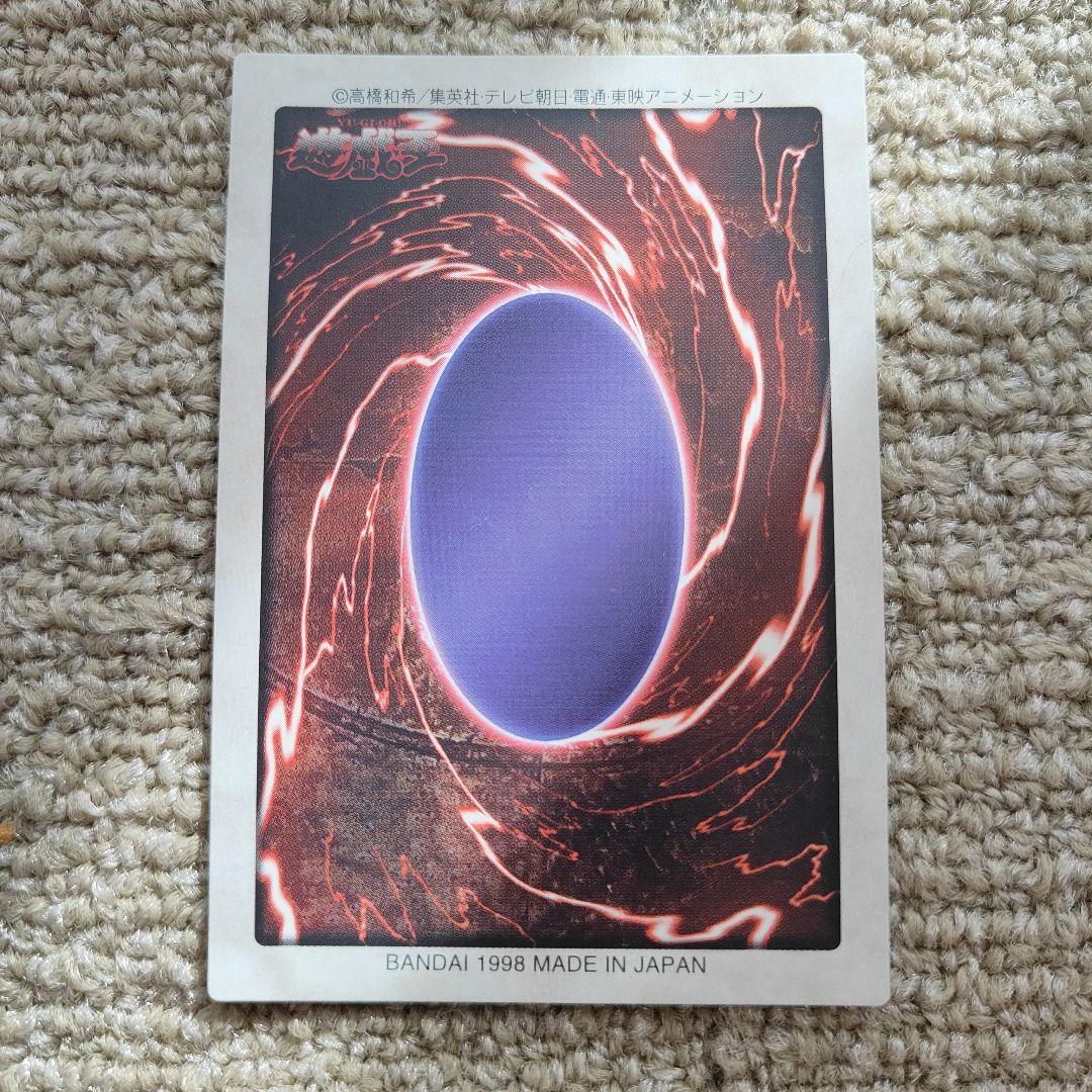 【美品】遊戯王　初期　バンダイ版 ブラック・デーモンズ・ドラゴン　②