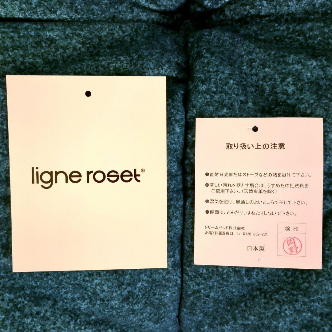 ロゼトーゴ オットマン単品 青（ダークブルー）