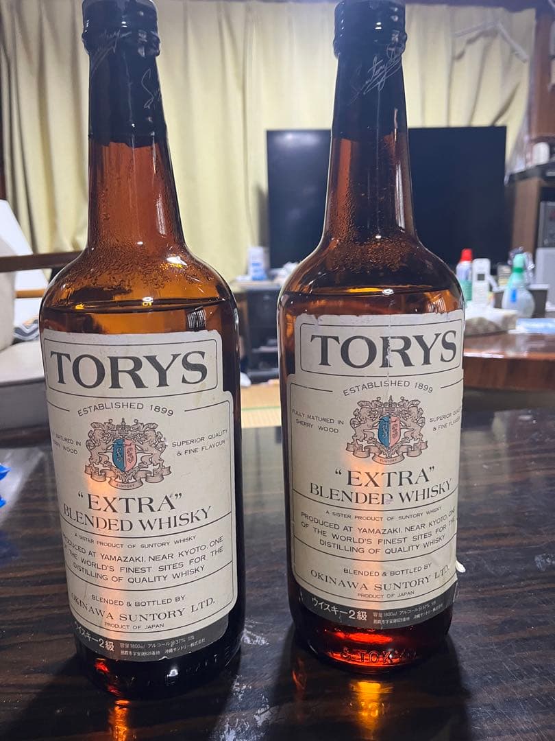 骨董ウィスキー