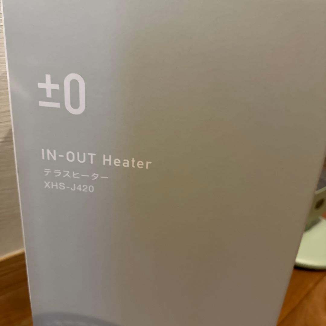 プラスマイナスゼロ テラスヒーター　新品同様（試運転のみ使用）