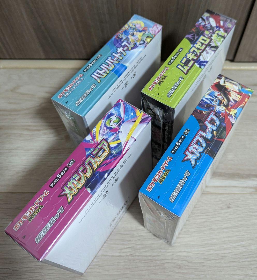 ポケモンカード シュリンク付き未開封ボックス　 3BOX