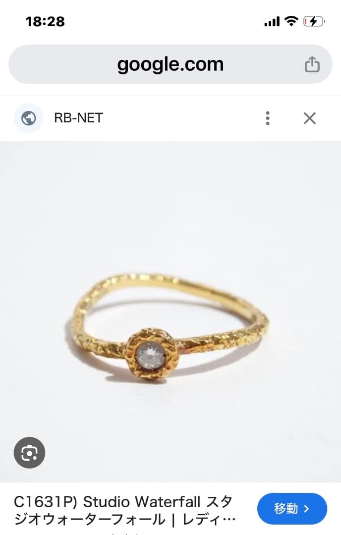 さおり　2点Studio waterfall バーニーズ購入