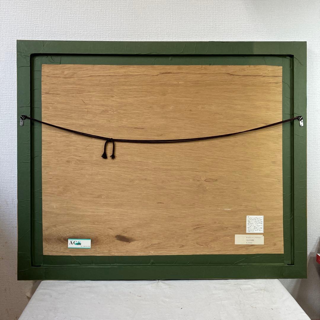 No.33030201 お部屋にアートポスターラウル•デュフィ「エッフェル塔」