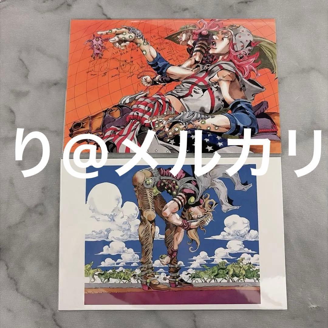 ジョジョ展2012 ポストカードセット
