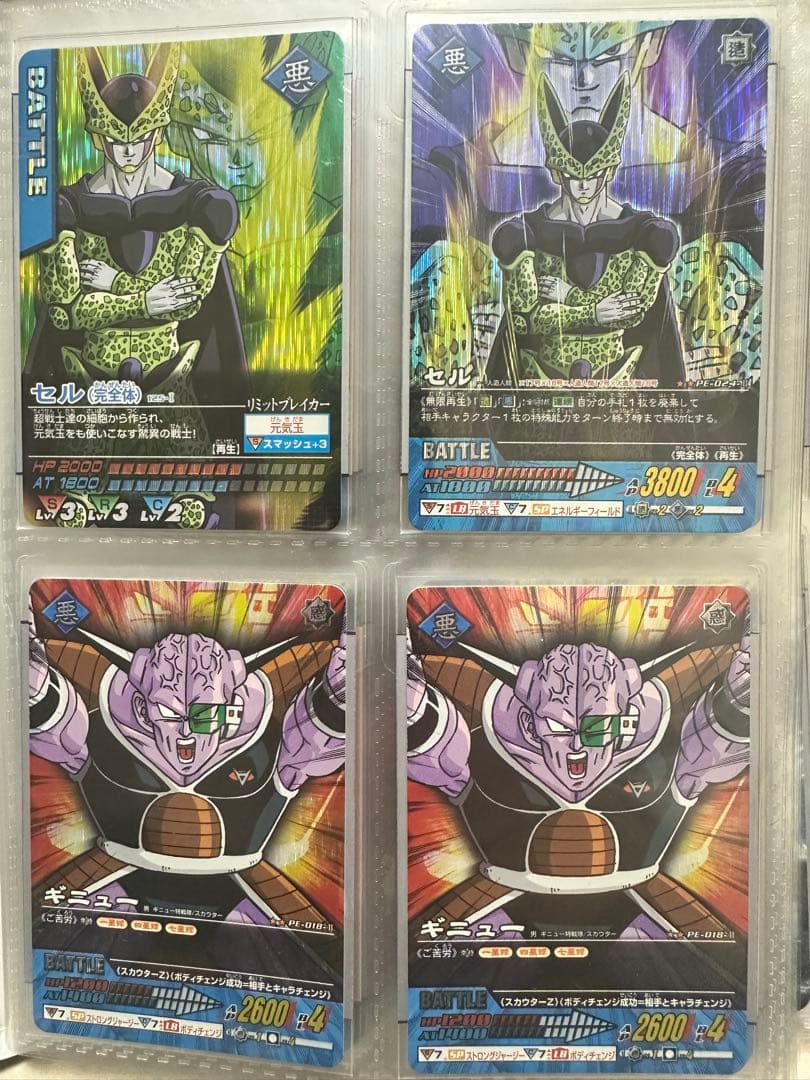 ドラゴンボールカード　データカードダス　まとめ売り(1〜7)