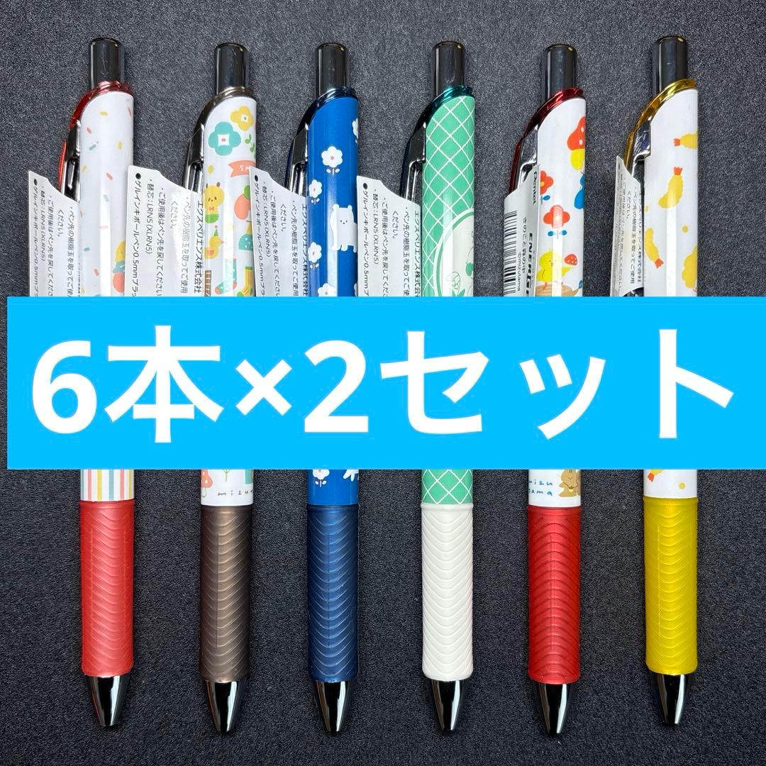 エナージェル　mizutama TSUTAYA限定　文具女子博　ボールペン12本