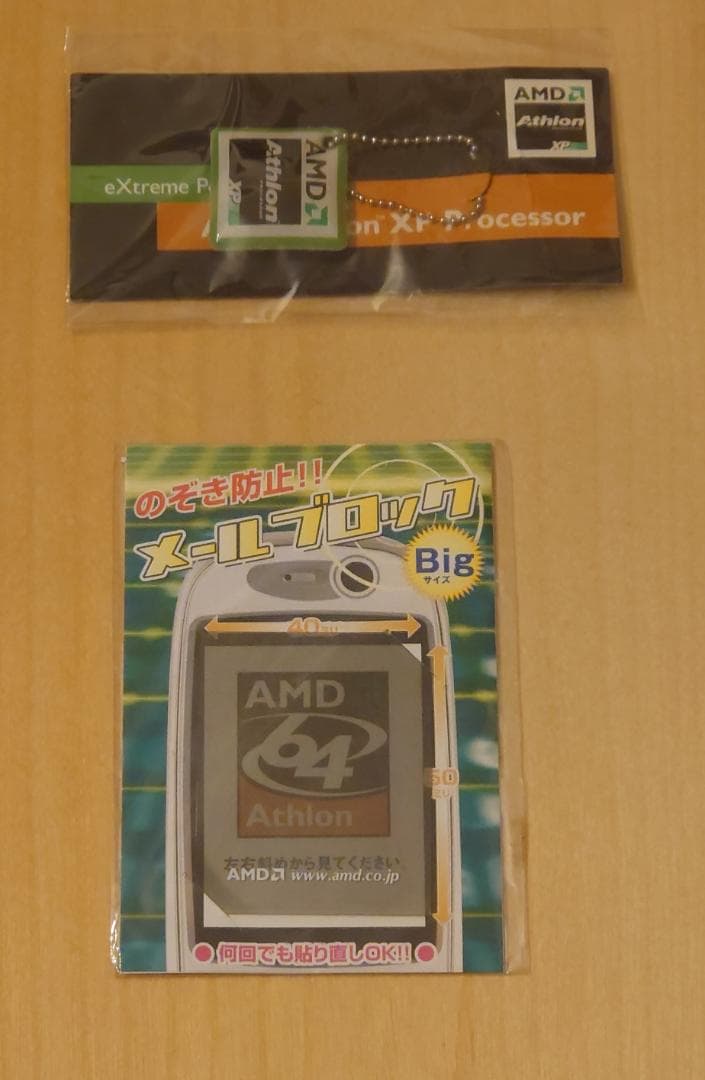 AMD Ryzen5 4500 おまけ付