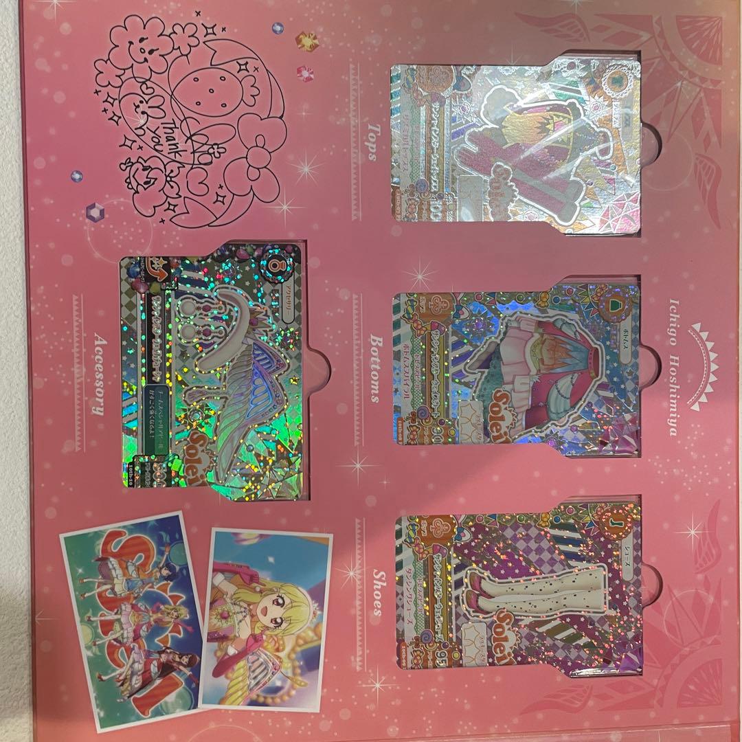 アイカツ 10th STORY ソレイユプレミアムレアカードセット