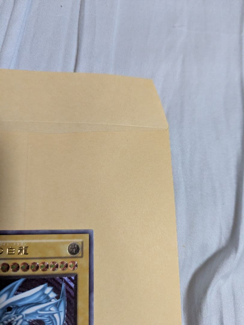 遊戯王 青眼の白龍 SM-51 旧アルティメットレア初期傷あり！