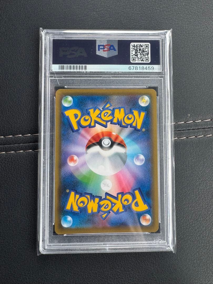 A*C様 エーフィVMAX PSA10