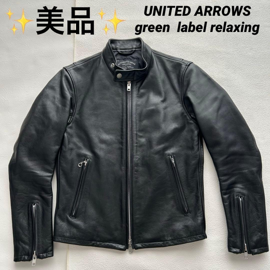 美品✨ユナイテッドアローズ　AUTHENTIC WEAR レザージャケット