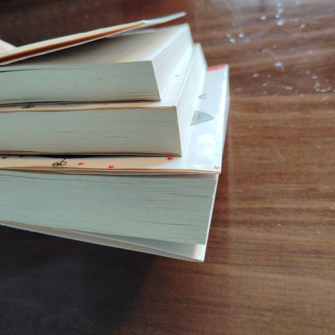 アミ小さな宇宙人シリーズ 文庫版全3巻セット