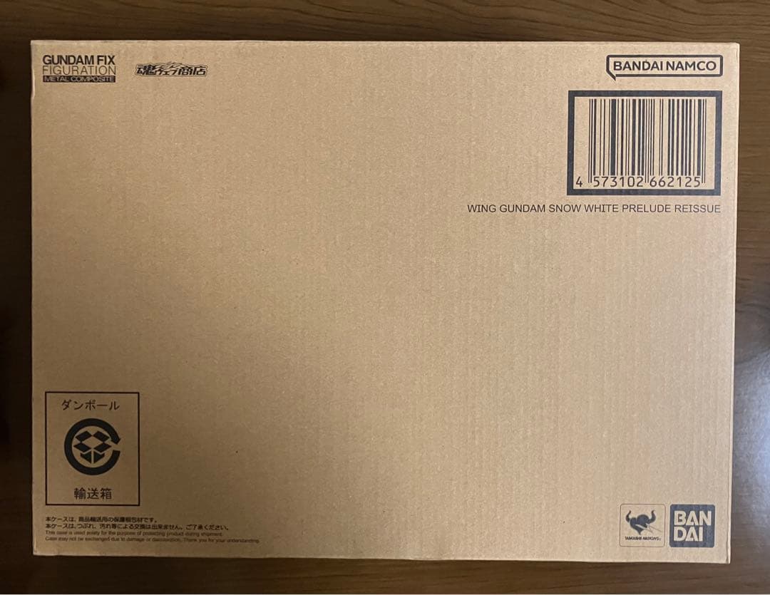 メタルコンポジット ウイングガンダム　スノーホワイトプレリュード(再販版)