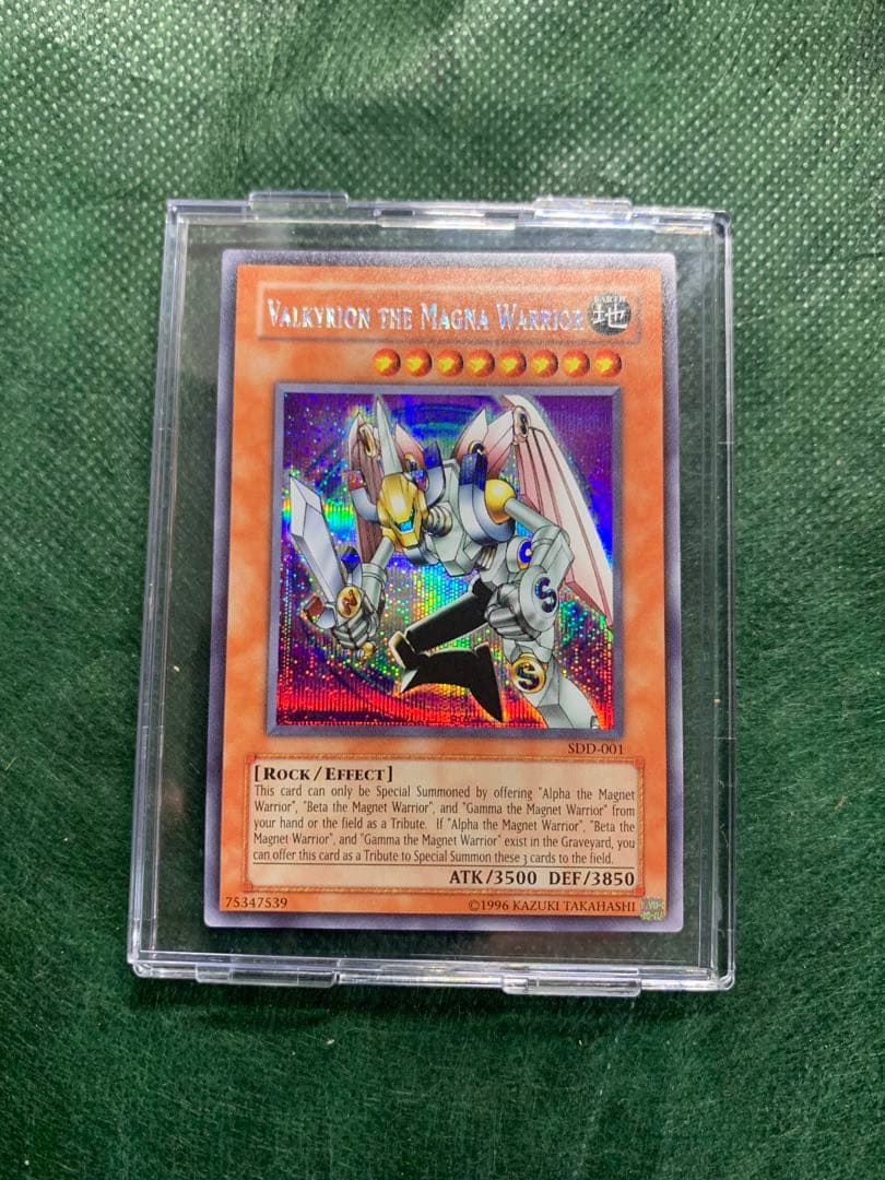 【遊戯王】海外版　SDD-001磁石の戦士マグネットバルキリオン　シクレア仕様