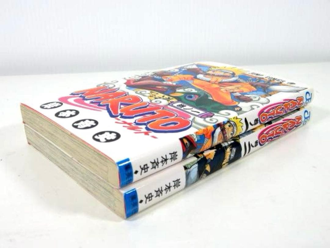 ☆初版☆ NARUTO ナルト 1巻・2巻 岸本 斉史 ジャンプコミックス