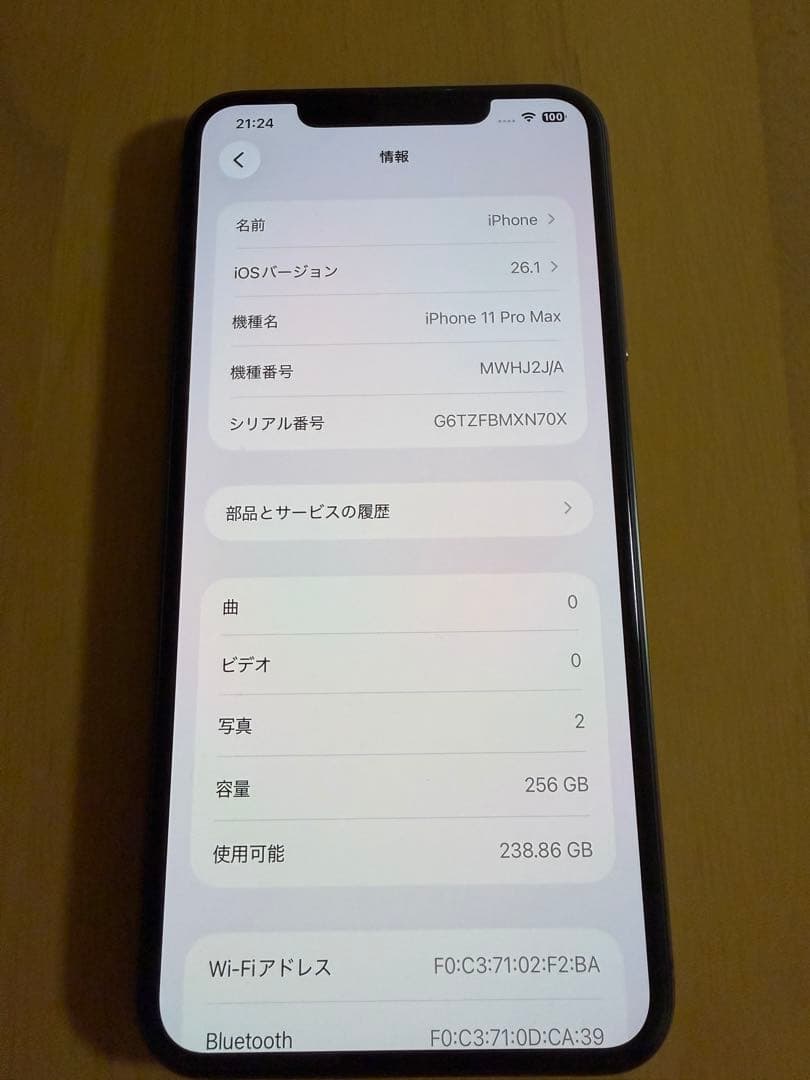 iPhone11 Pro Max 256GB スペースグレイ