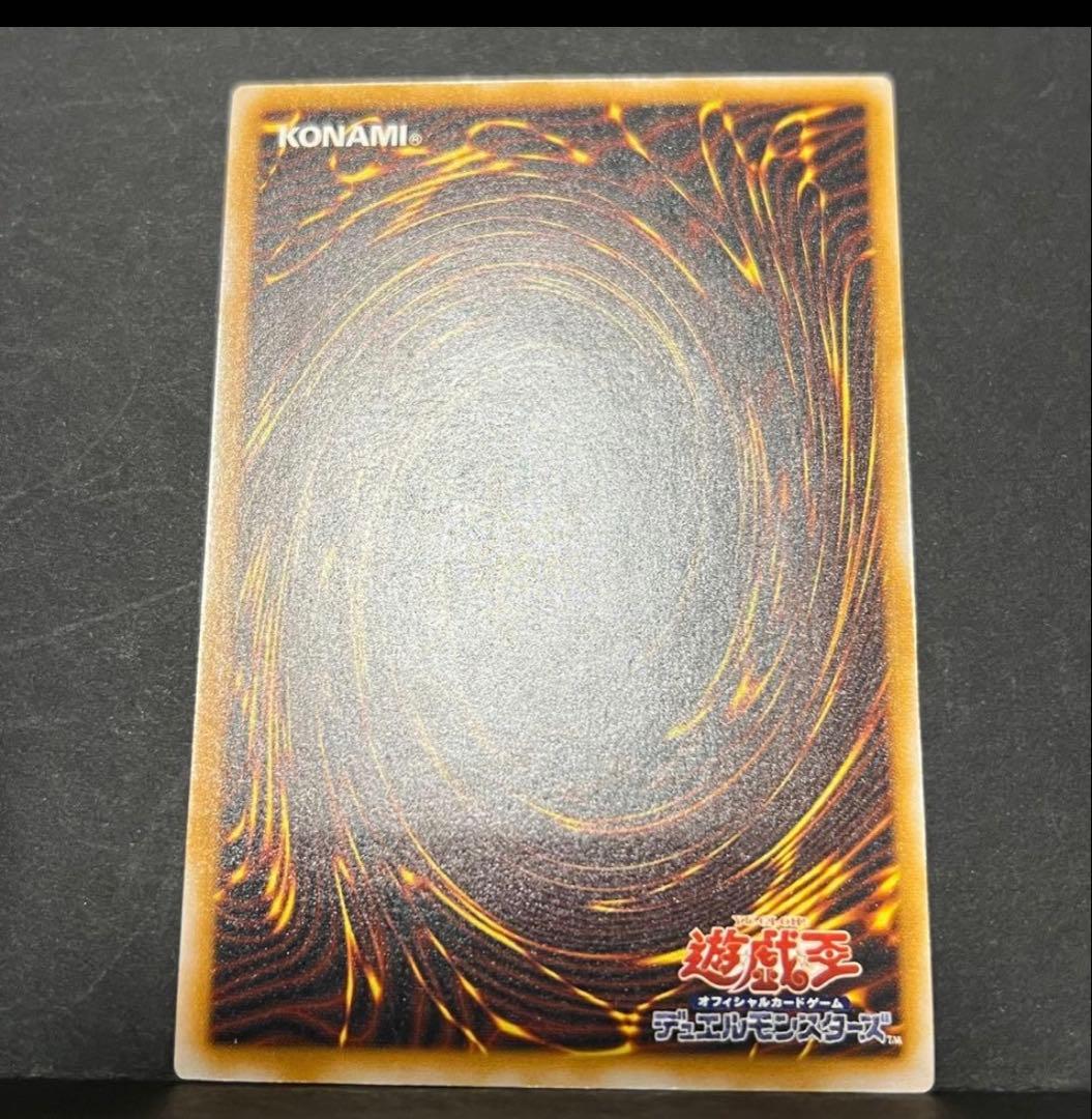 青眼の白龍 レリーフ sm-51 美品