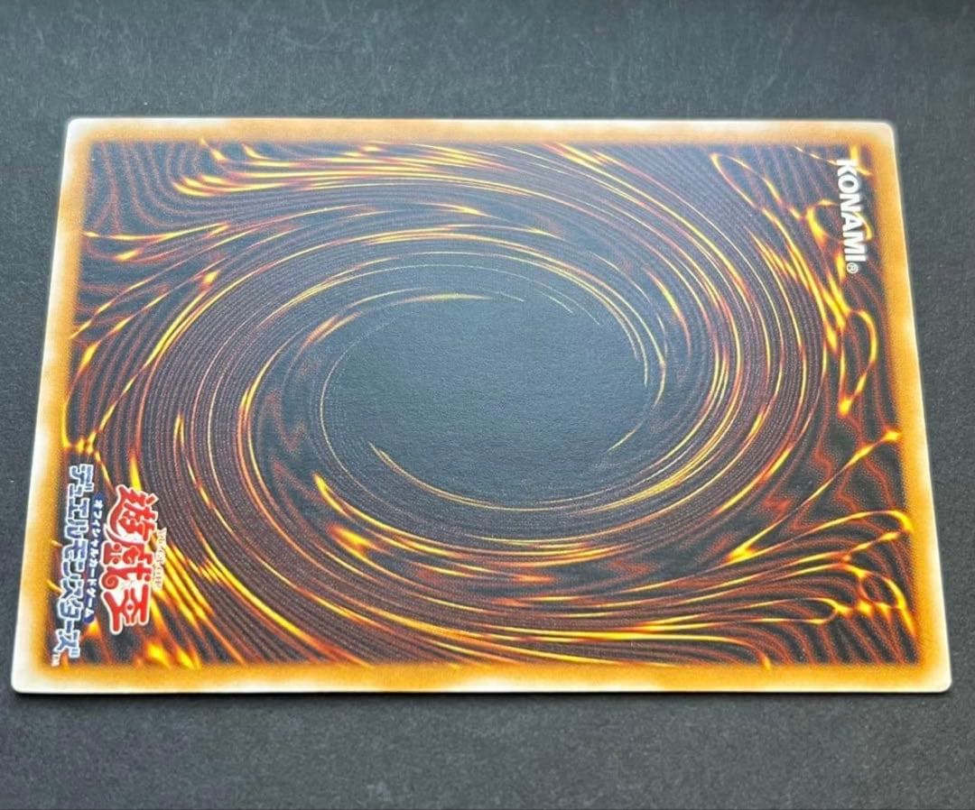 青眼の白龍 レリーフ sm-51 美品