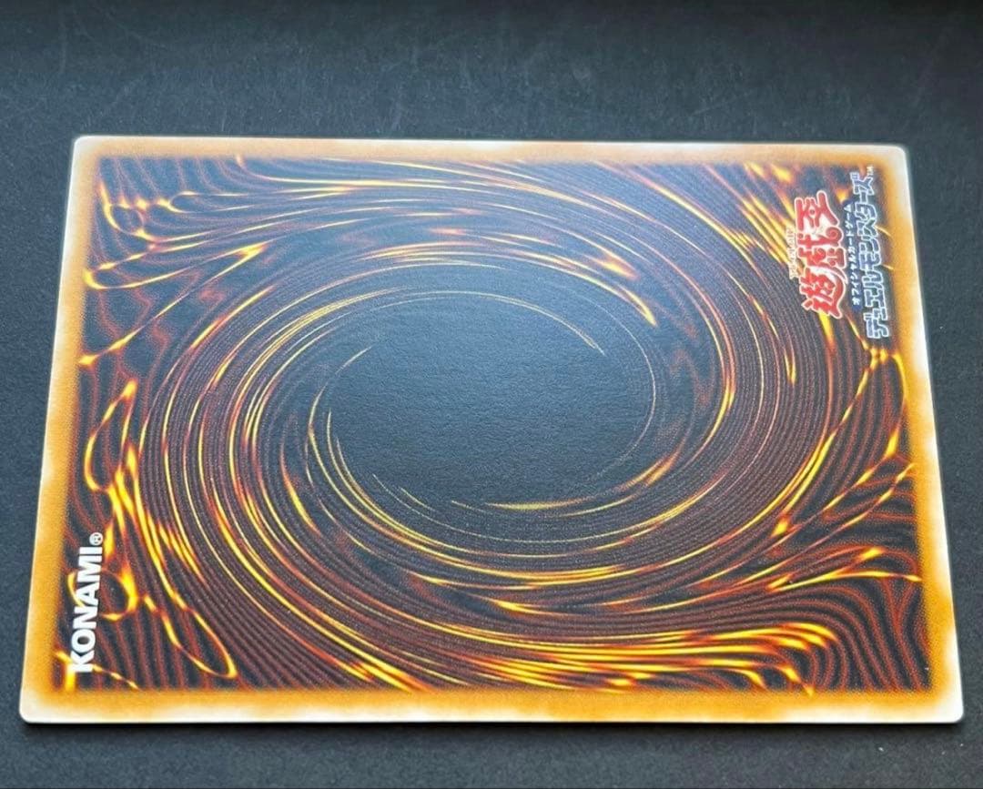 青眼の白龍 レリーフ sm-51 美品