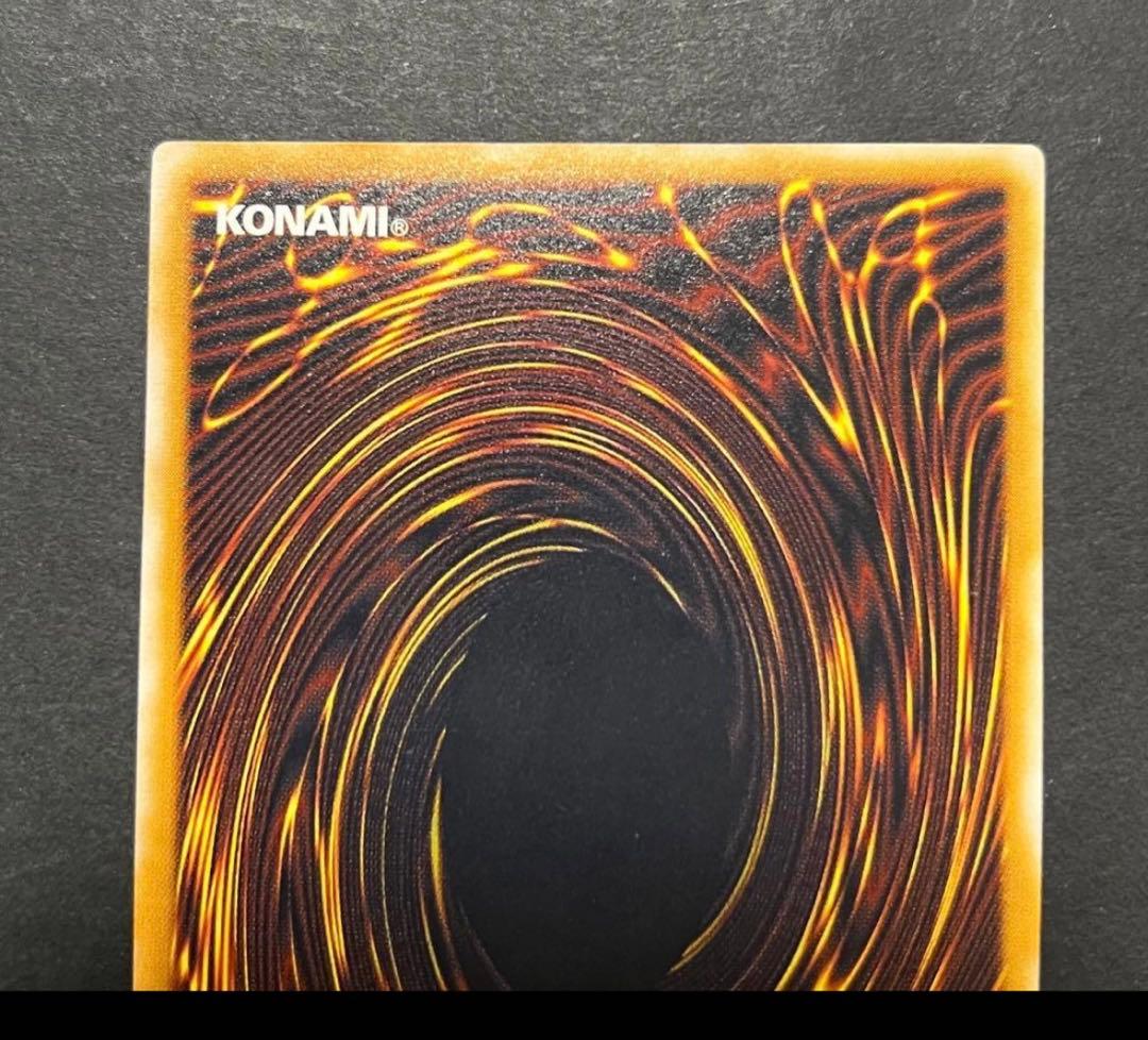 青眼の白龍 レリーフ sm-51 美品