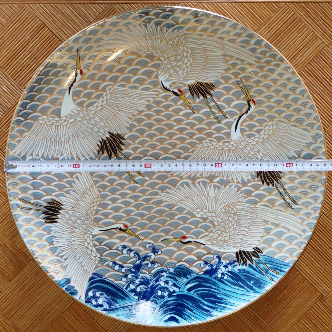 SNT555 有田焼 静山作 金彩鶴絵柄 大皿 直径約45cm 特大 色絵皿
