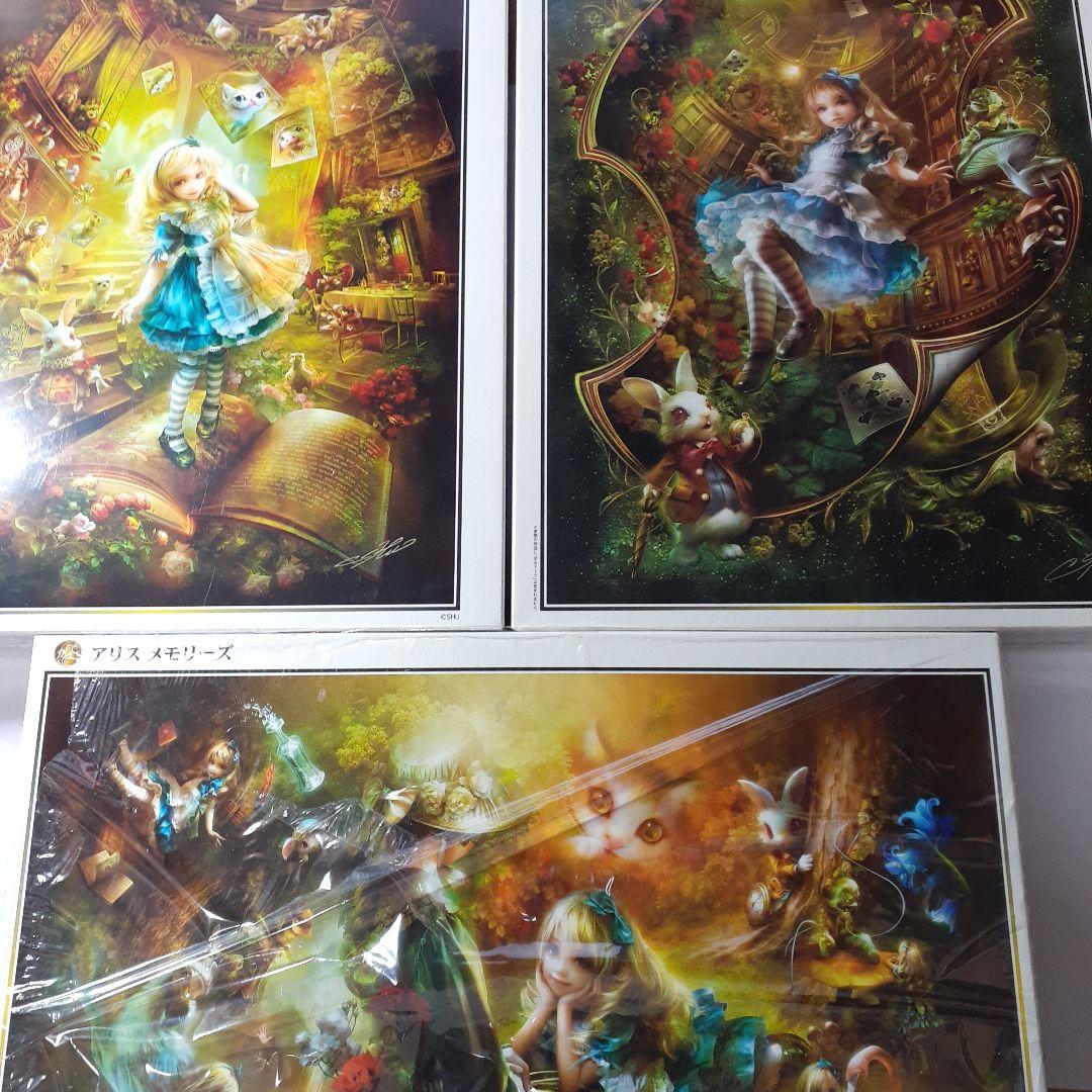 ３点セット　SHU　アリス　1000ピース ジグソーパズル