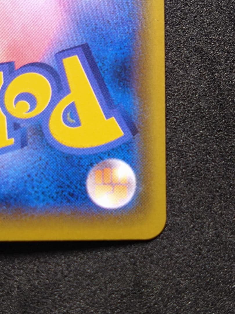 ポケモンカード アルセウス&ディアルガ&パルキアGX SA SR