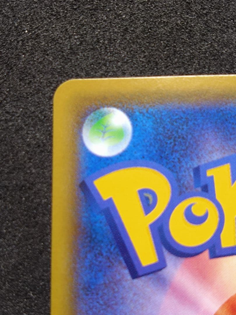 ポケモンカード アルセウス&ディアルガ&パルキアGX SA SR