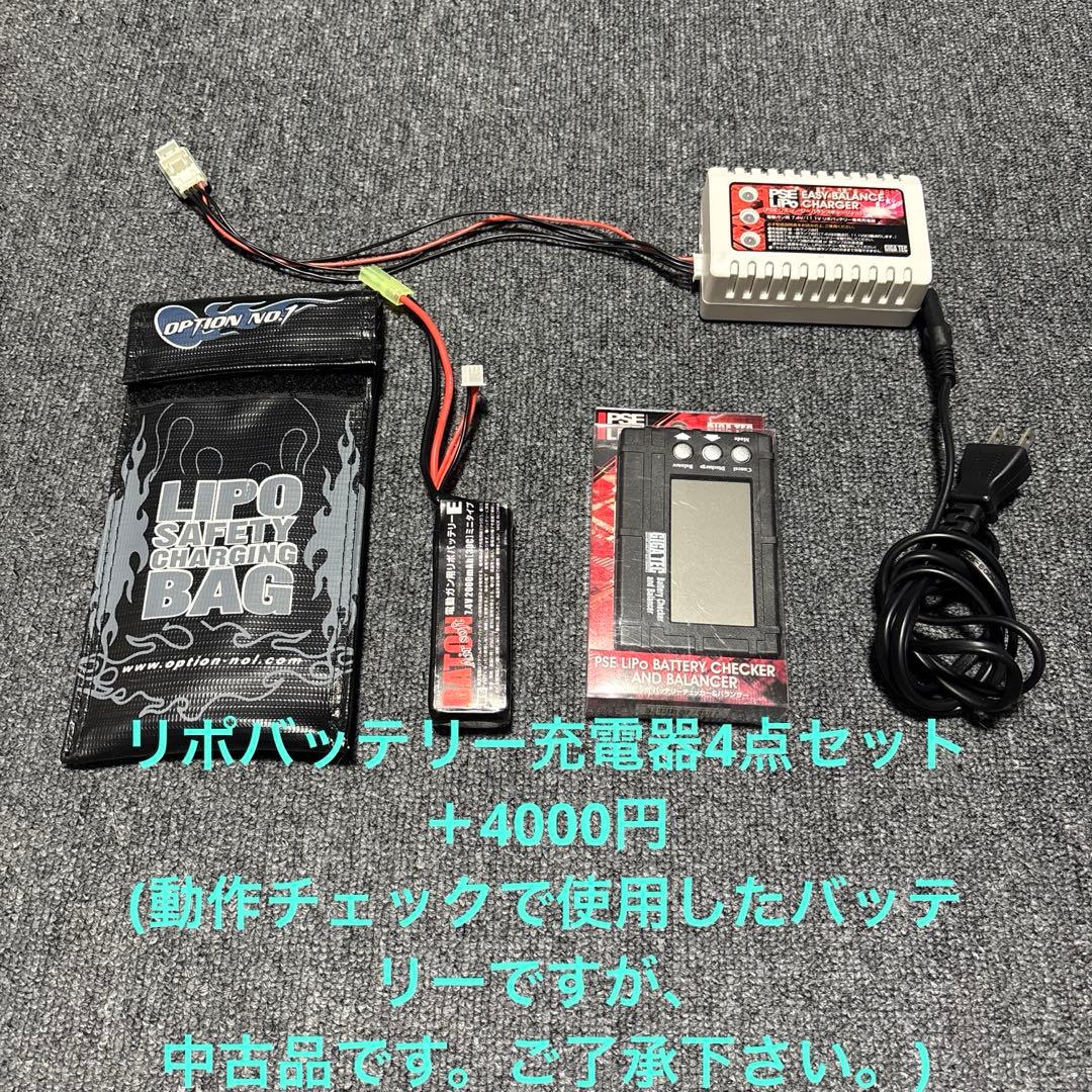 東京マルイ SCAR-L 次世代電動ガン 付属品多数