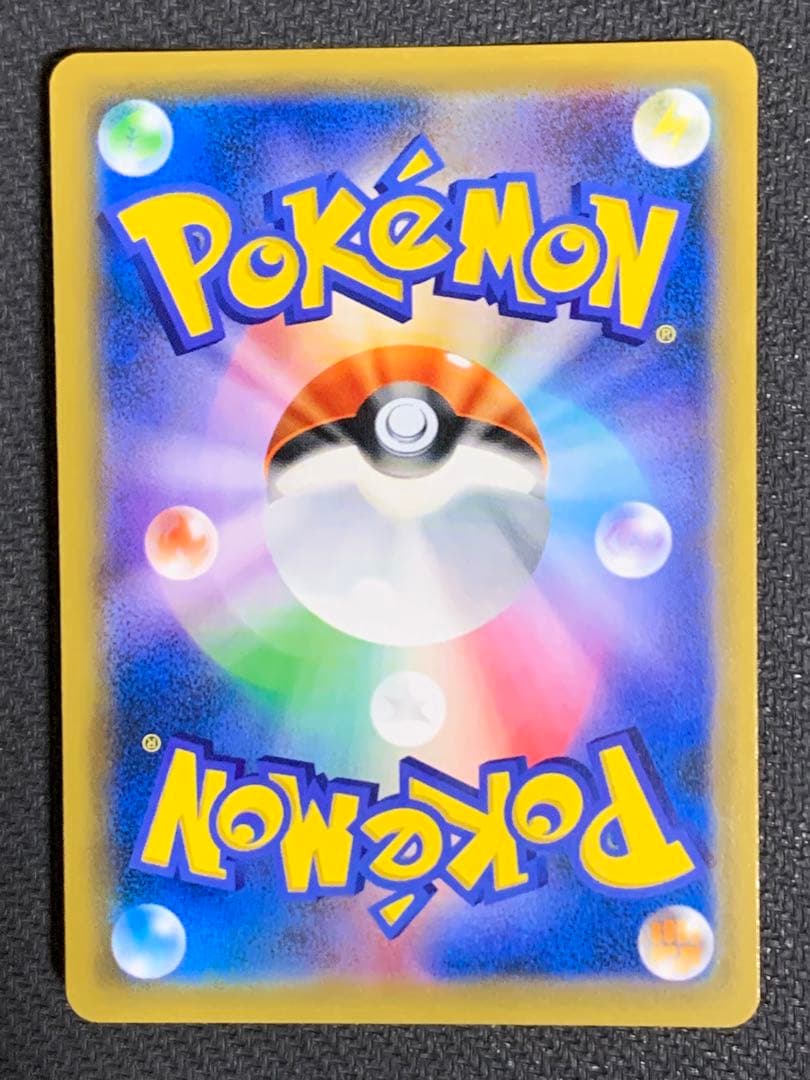 リーリエ TR 状態確認用ページ