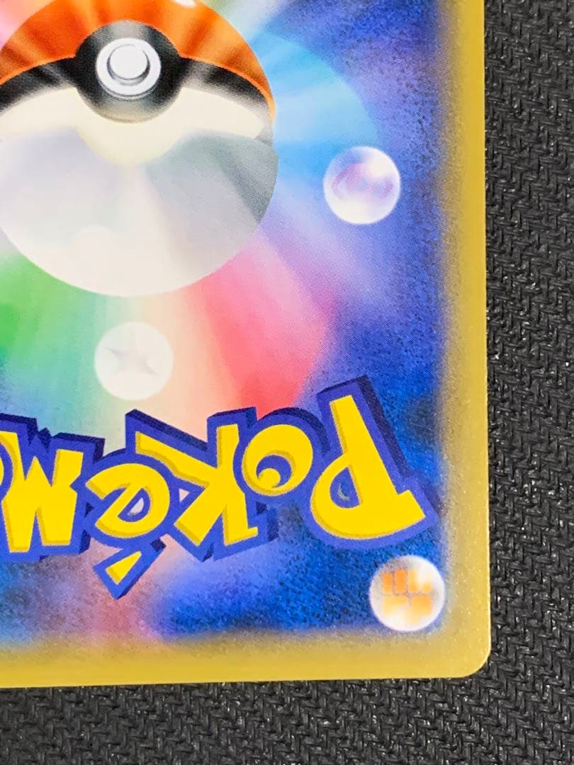 リーリエ TR 状態確認用ページ