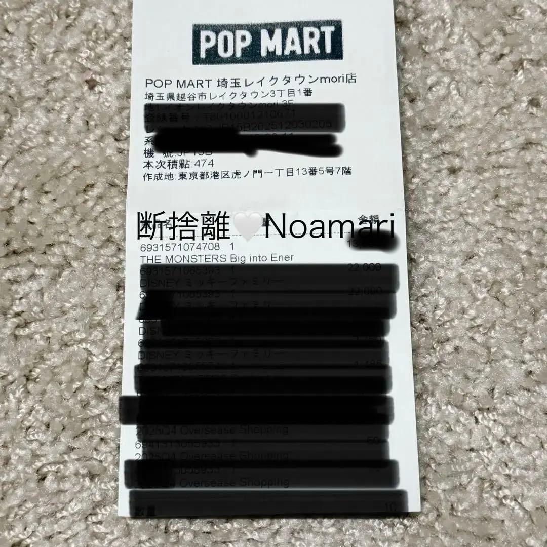 正規品 Labubu zimomo 37cm ぬいぐるみ