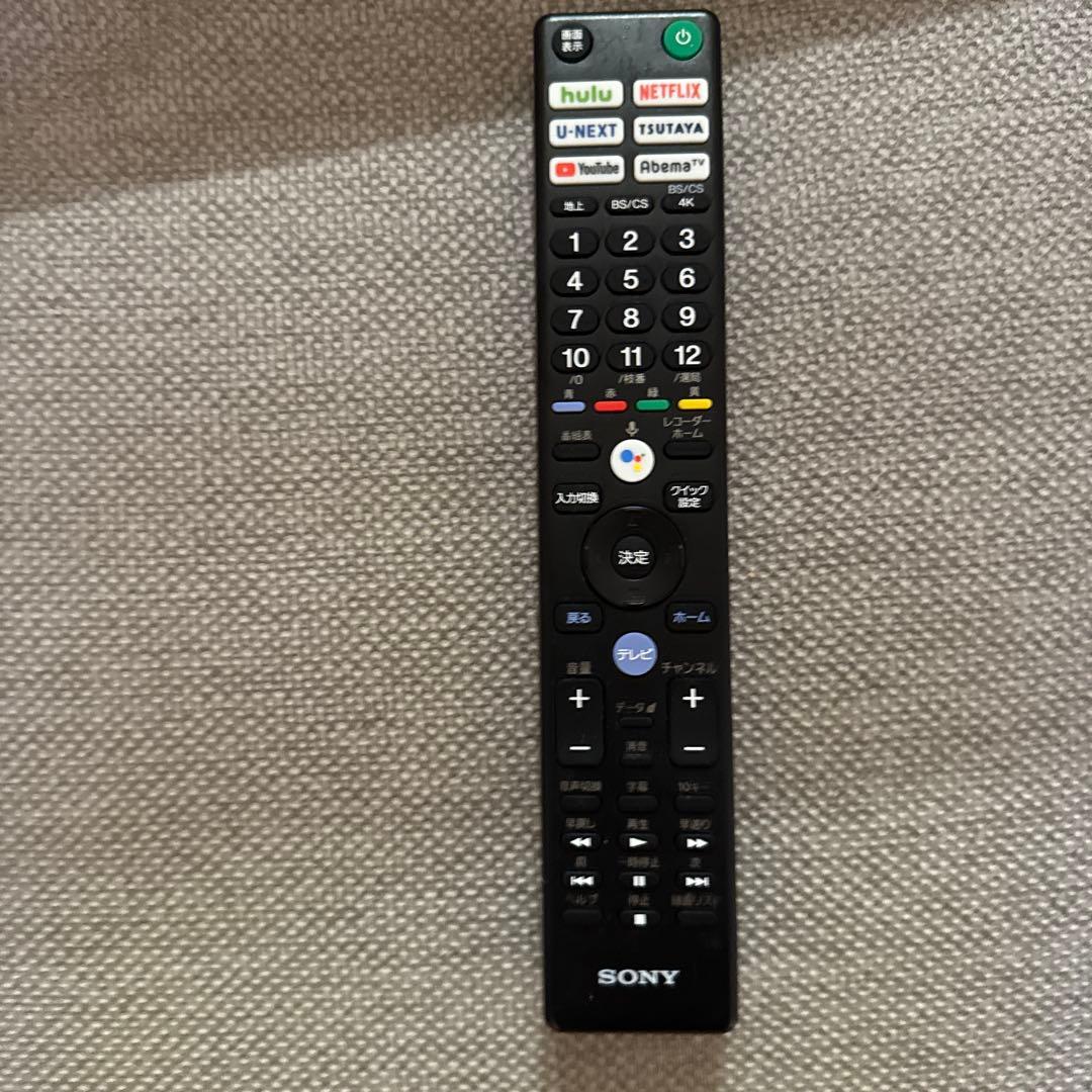 美品 SONY/ソニー 4K液晶テレビ BRAVIA KJ-65X9500H