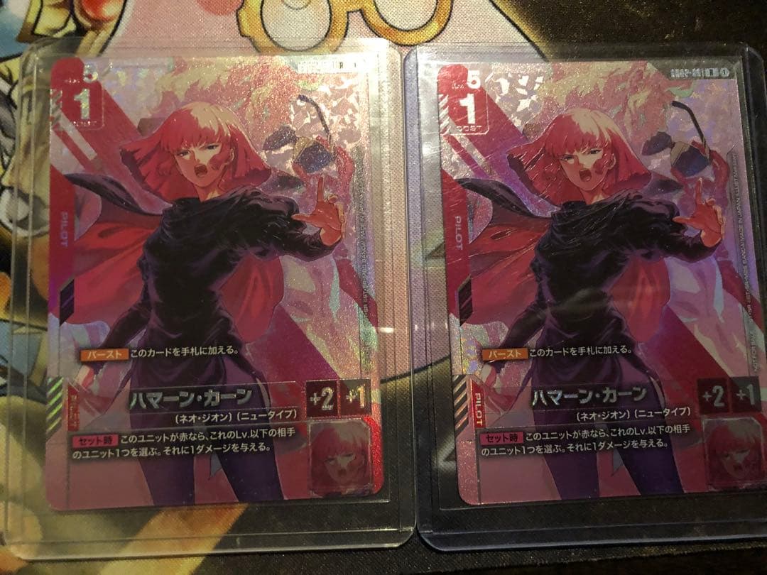 ガンダムカードゲーム　ハマーン・カーン　パラレル　2枚セット