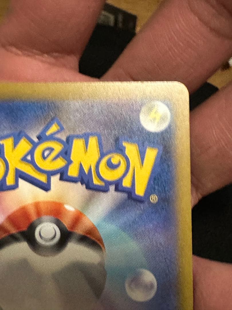 メガゲンガーex SAR [M2a 240/193]「MEGAドリームex」)