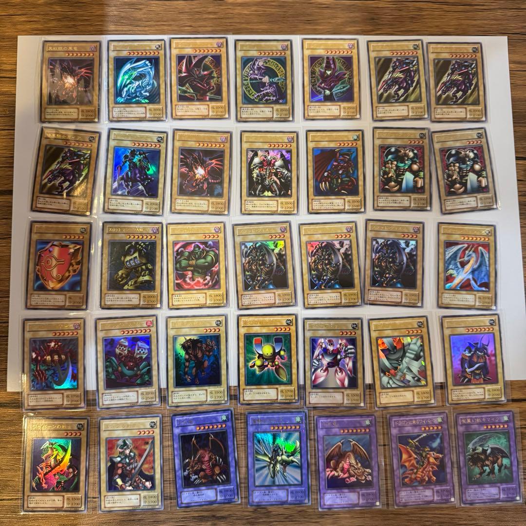 【遊戯王】引退品まとめ売り セット お値下可