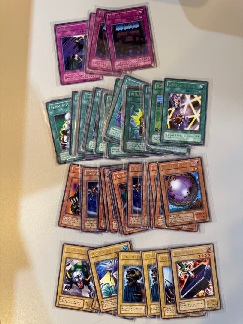 【遊戯王】引退品まとめ売り セット お値下可