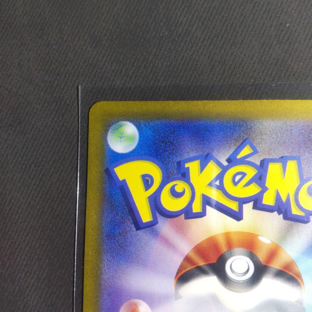 テラスタルフェス　ブラッキーex SAR 美品