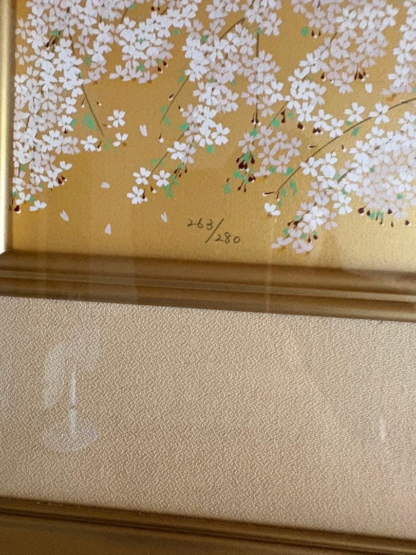 桜の絵 中島　千波さん版画 263/280