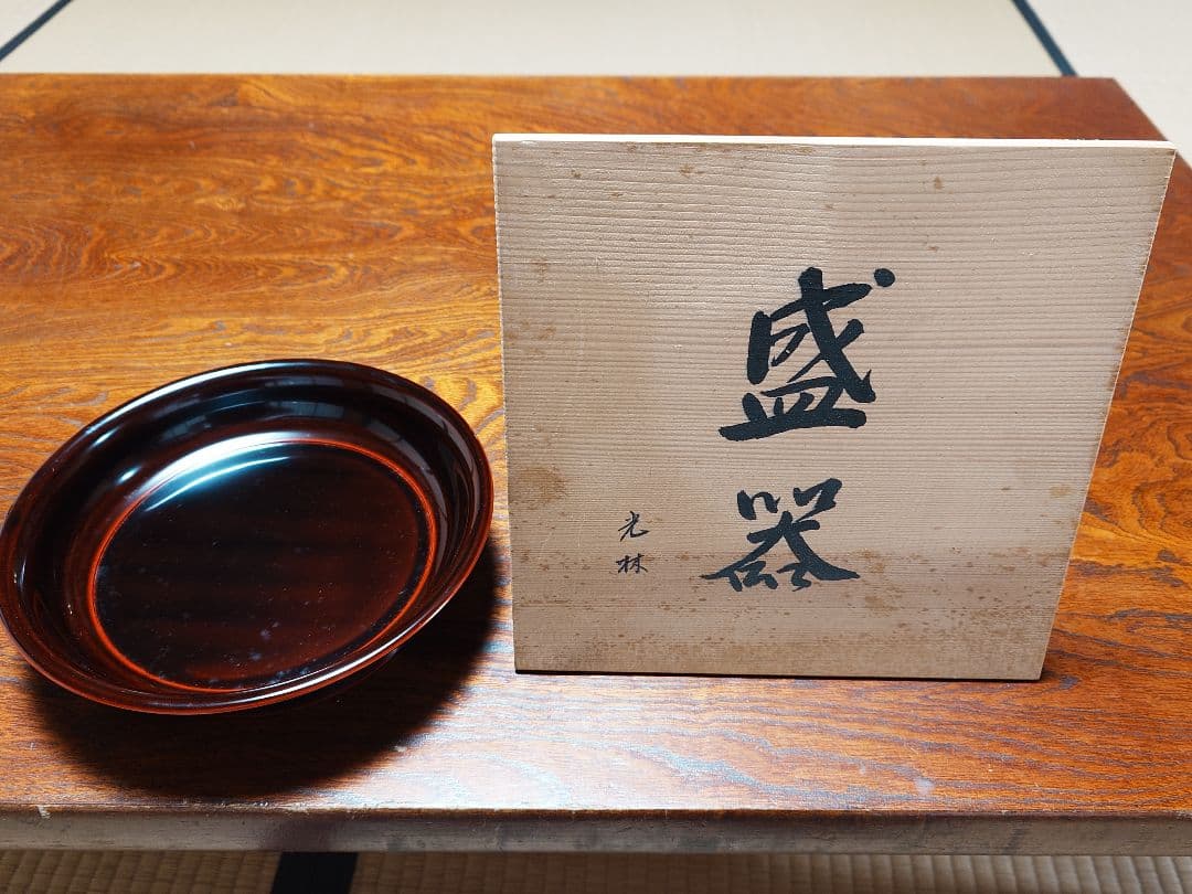 赤漆　盛器　丸型