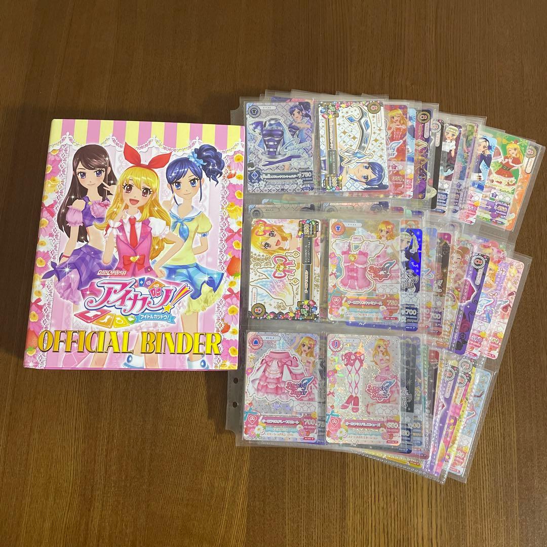 アイカツ　プレミアム　オーロラキス　天の川　ゴスマジック　ローズボンボン