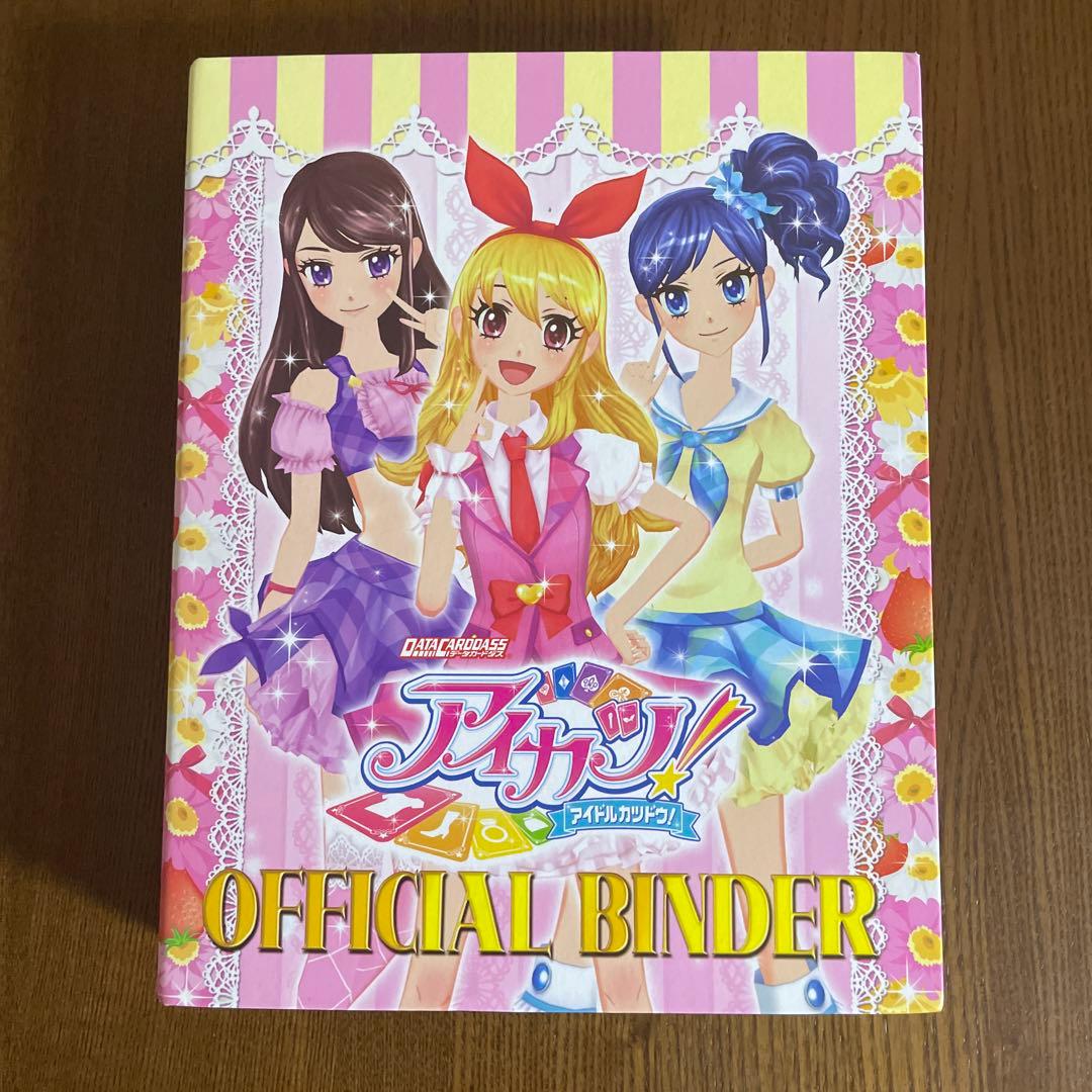 アイカツ　プレミアム　オーロラキス　天の川　ゴスマジック　ローズボンボン