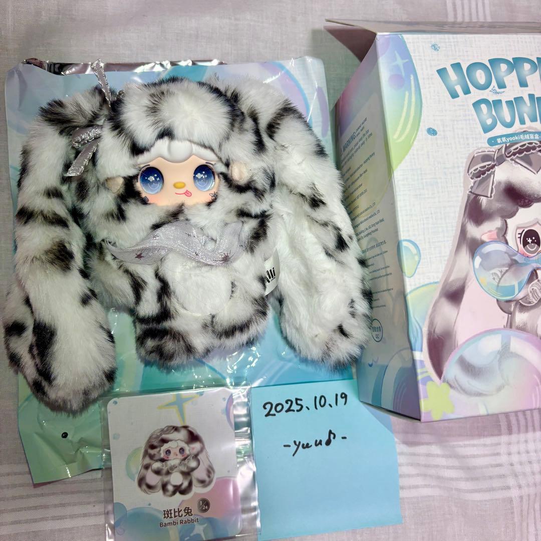 【シークレット】yookiヨーキ ホッピングバニー Hopping Bunny