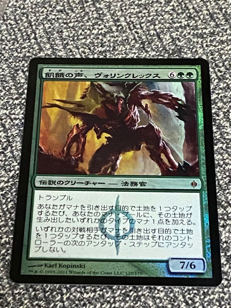 MTG 法務官　foil まとめ　ファイレクシア　引退　エリシュノーン　初版