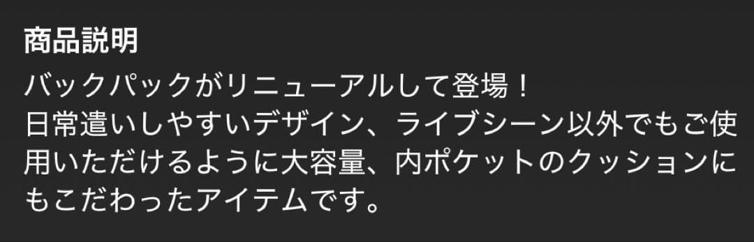 THE ORAL CIGARETTES オーラルバックパック　2025