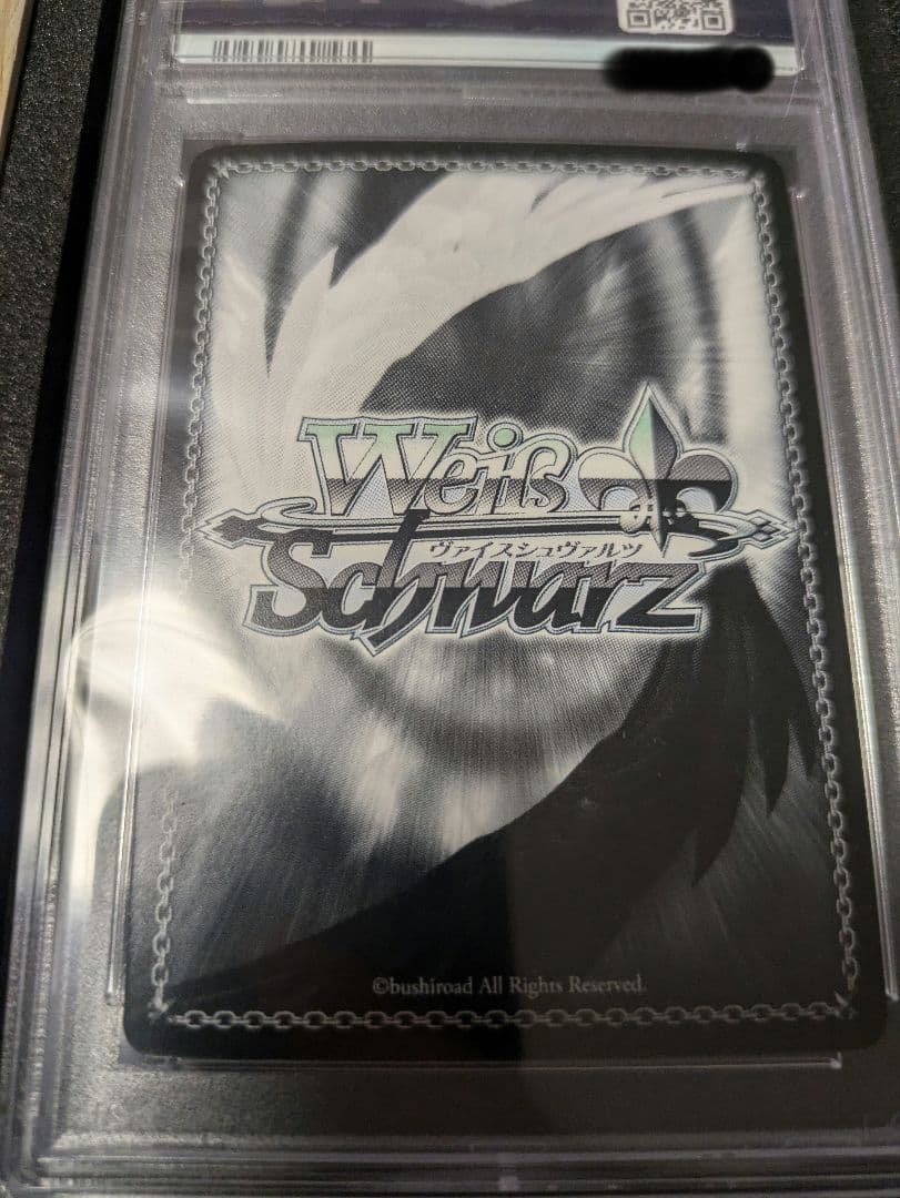 ヴァイスシュヴァルツ　PSA10 まどろみのひと時 エミリア SPサイン