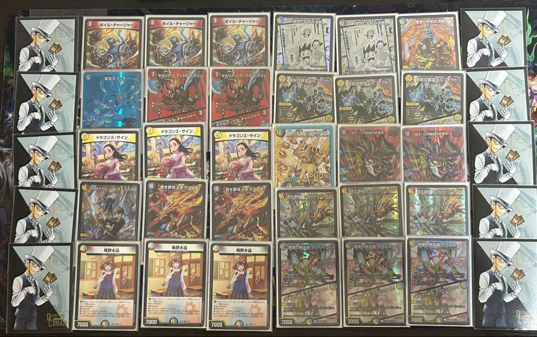 ラッカ庵野　ロッドゾージア　ラフルル　デッキ　スリーブ付き40枚　デュエマ